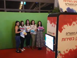 עמדת צילום קיר ירוק לאירועים