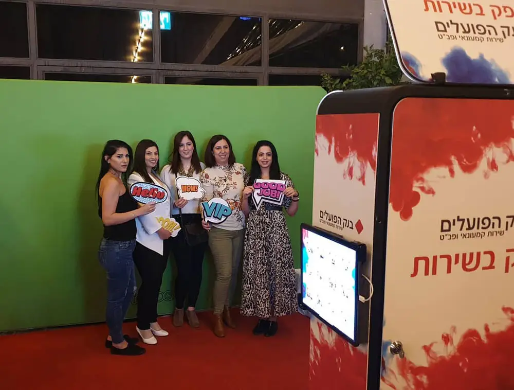 עמדת צילום קיר ירוק לאירועים