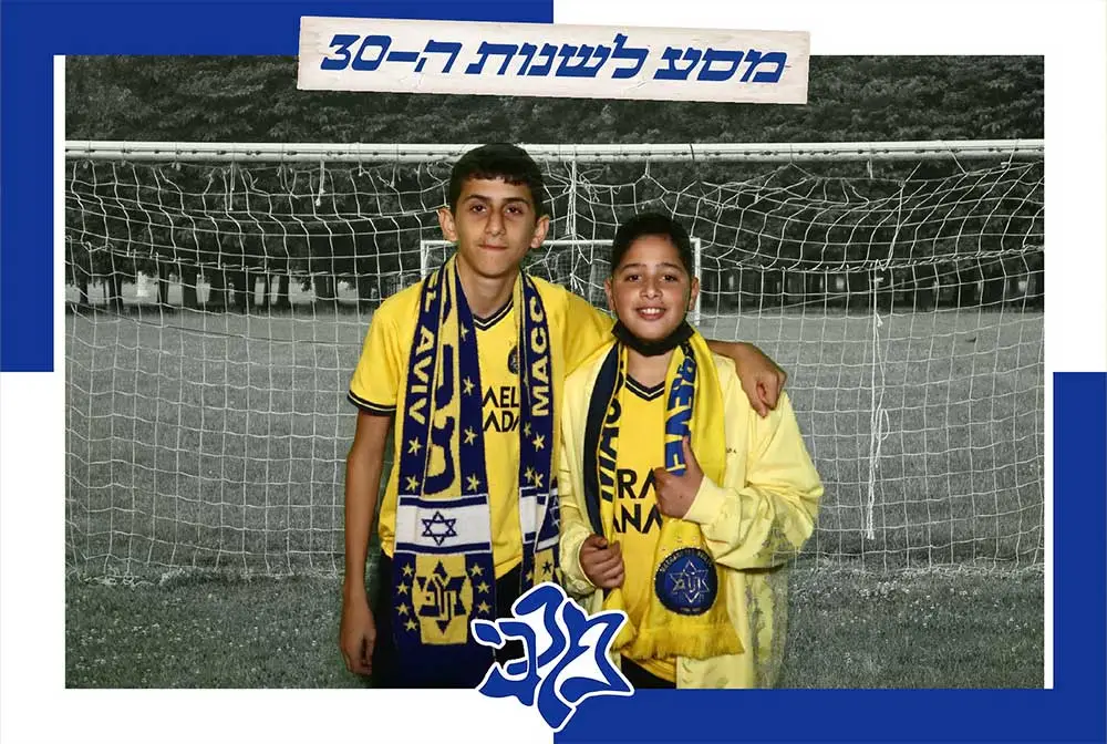 אירוע קדמ מגניב