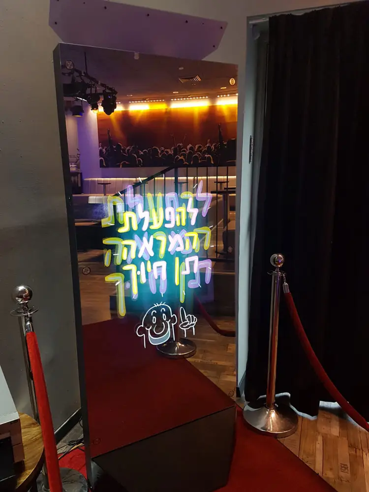 מראת סלפי ענקית לבת מצווה