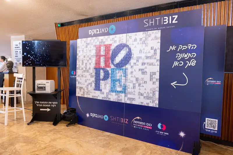 קיר תמונות לאירועים