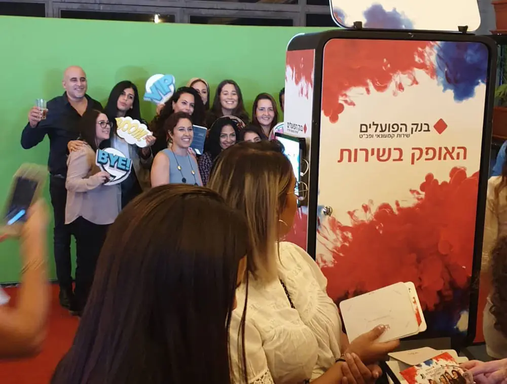 עמדת צילום איכותית