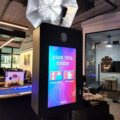 עמדת צילום סטודיו אירוע